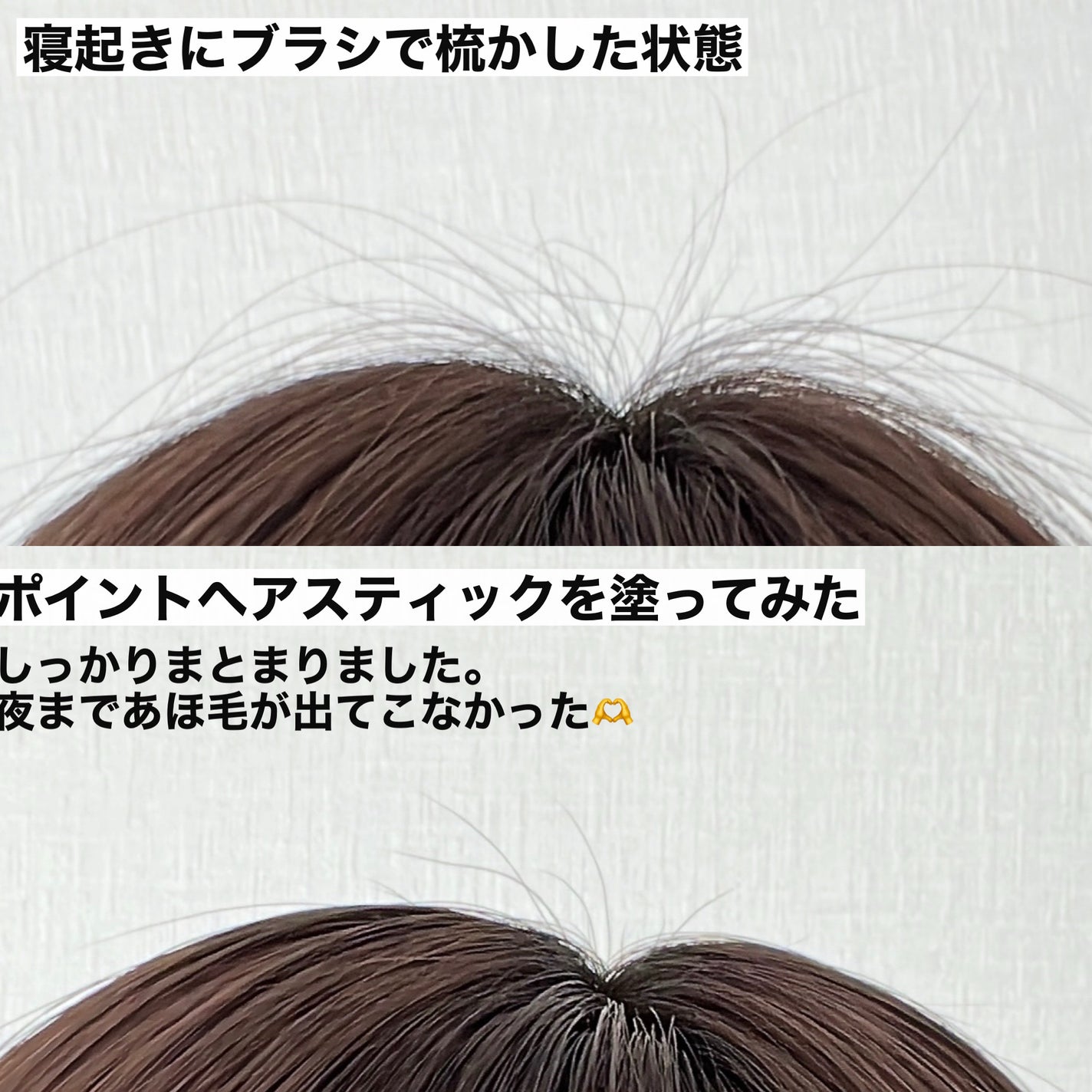 ポイントヘアスティック ホールド ピュアシャンプーの香り/フィアンセ/ヘアスタイリングを使ったクチコミ(2枚目)