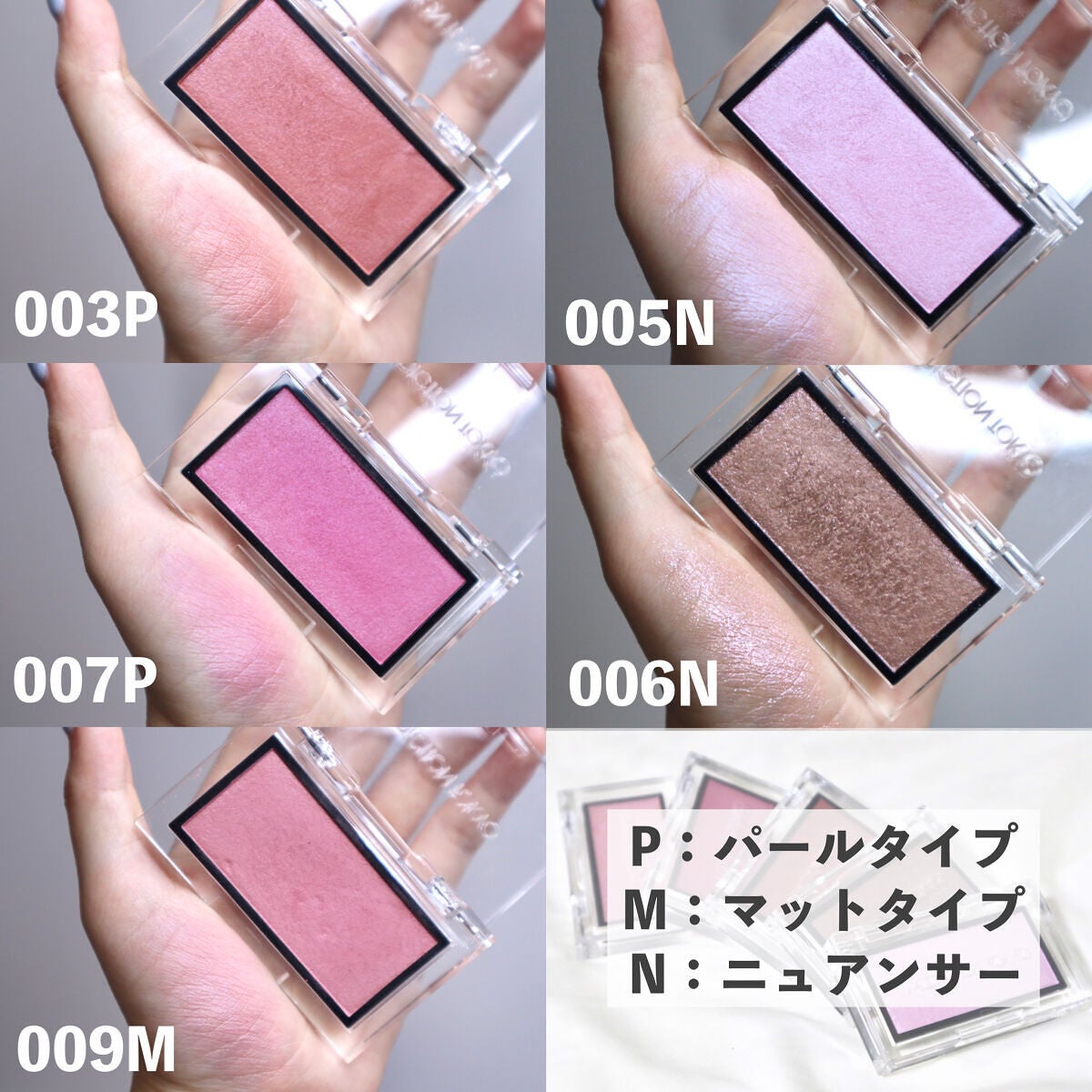 ADDICTIONのパウダーチーク アディクション ザ ブラッシュ ADDICTIONのパウダーチーク アディクション ザ ブラッシュ
