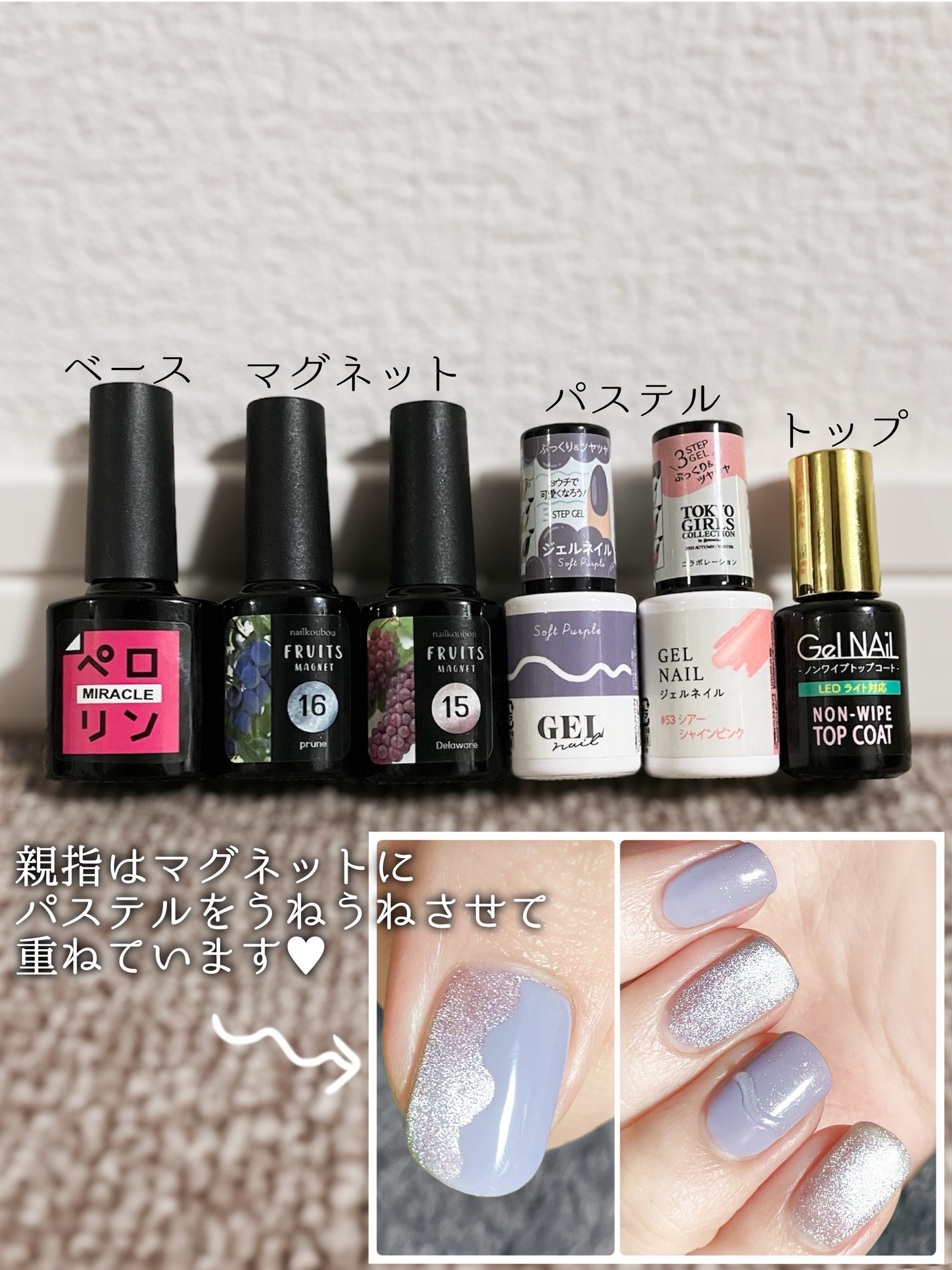 ジェルネイル/セリア/ジェルネイルを使ったクチコミ(3枚目)