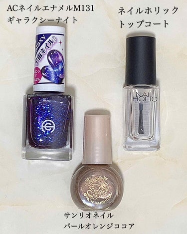 ネイルホリック Top coat/ネイルホリック/ネイルトップコート・ベースコートを使ったクチコミ（2枚目）