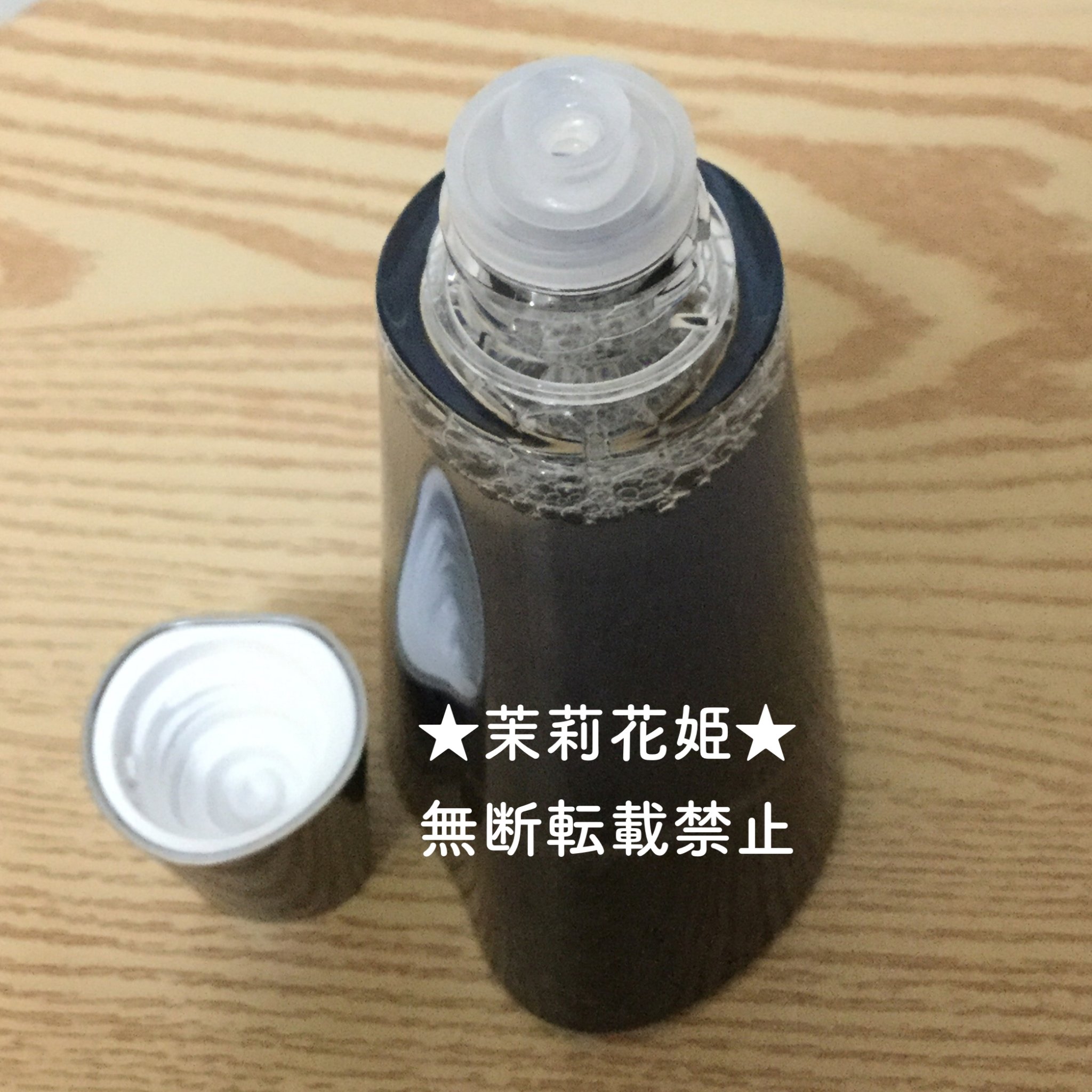 ザ ブラック エッセンス｜FASの使い方を徹底解説 - エイジングケアに