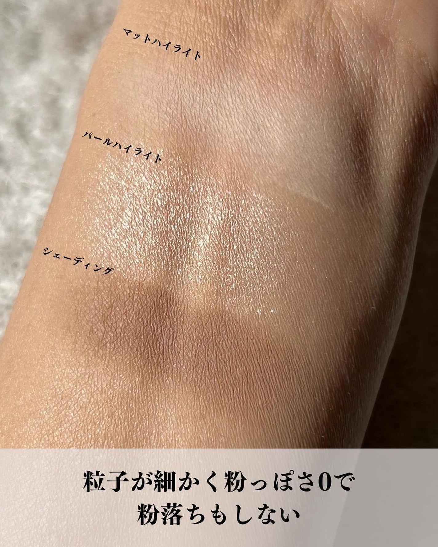ハイライトシェーディングパレット/TIMAGE/パウダーハイライトを使ったクチコミ(5枚目)