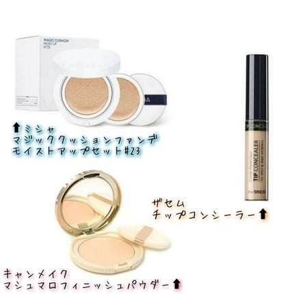 M クッションファンデーション(マット)/MISSHA/クッションファンデーションを使ったクチコミ(2枚目)