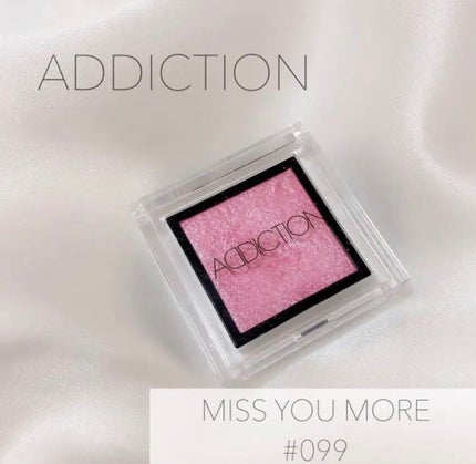 アディクション ザ アイシャドウ スパークル/ADDICTION/単色アイシャドウを使ったクチコミ(1枚目)