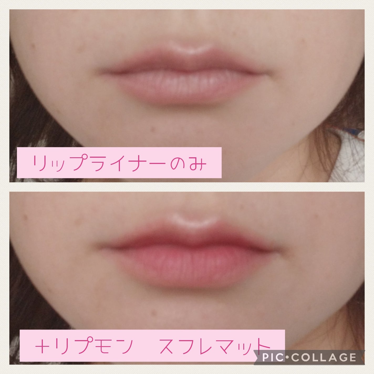 リップモンスター スフレマット/KATE/口紅を使ったクチコミ(2枚目)