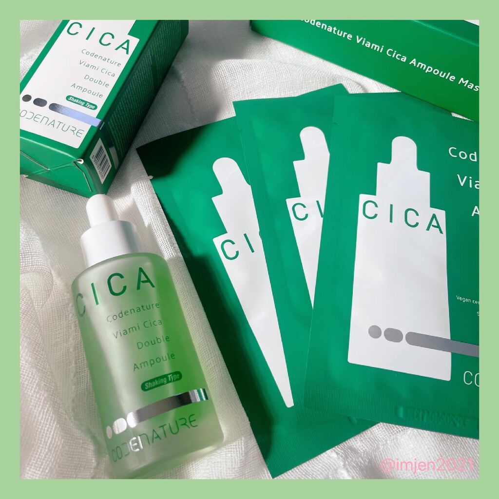 ビアミシカダブルアンプル/CODENATURE/美容液を使ったクチコミ(1枚目)