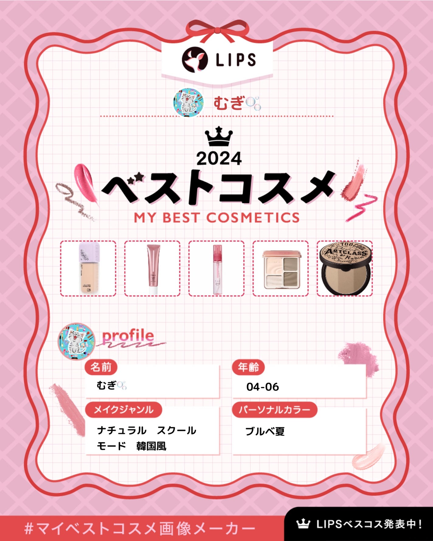 エテュセ ポアレスプライマー/ettusais/化粧下地を使ったクチコミ(3枚目)