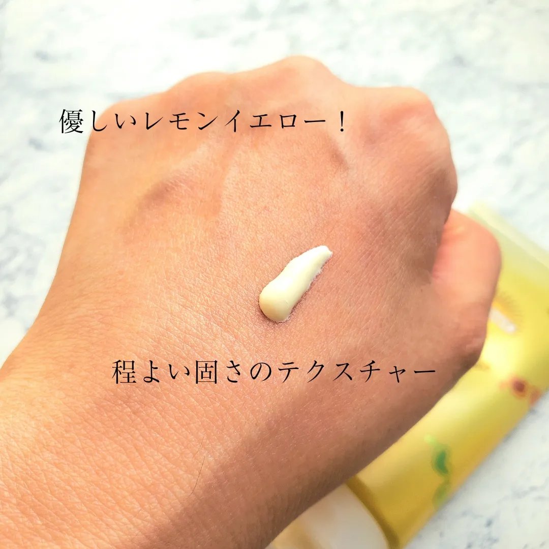 トーンアップUV エッセンス/サンカット®/日焼け止めローションを使ったクチコミ（3枚目）