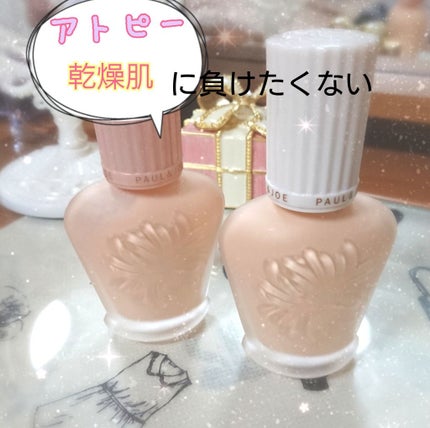 UVイデア XL プロテクションBB/ラ ロッシュ ポゼ/BBクリームを使ったクチコミ(1枚目)