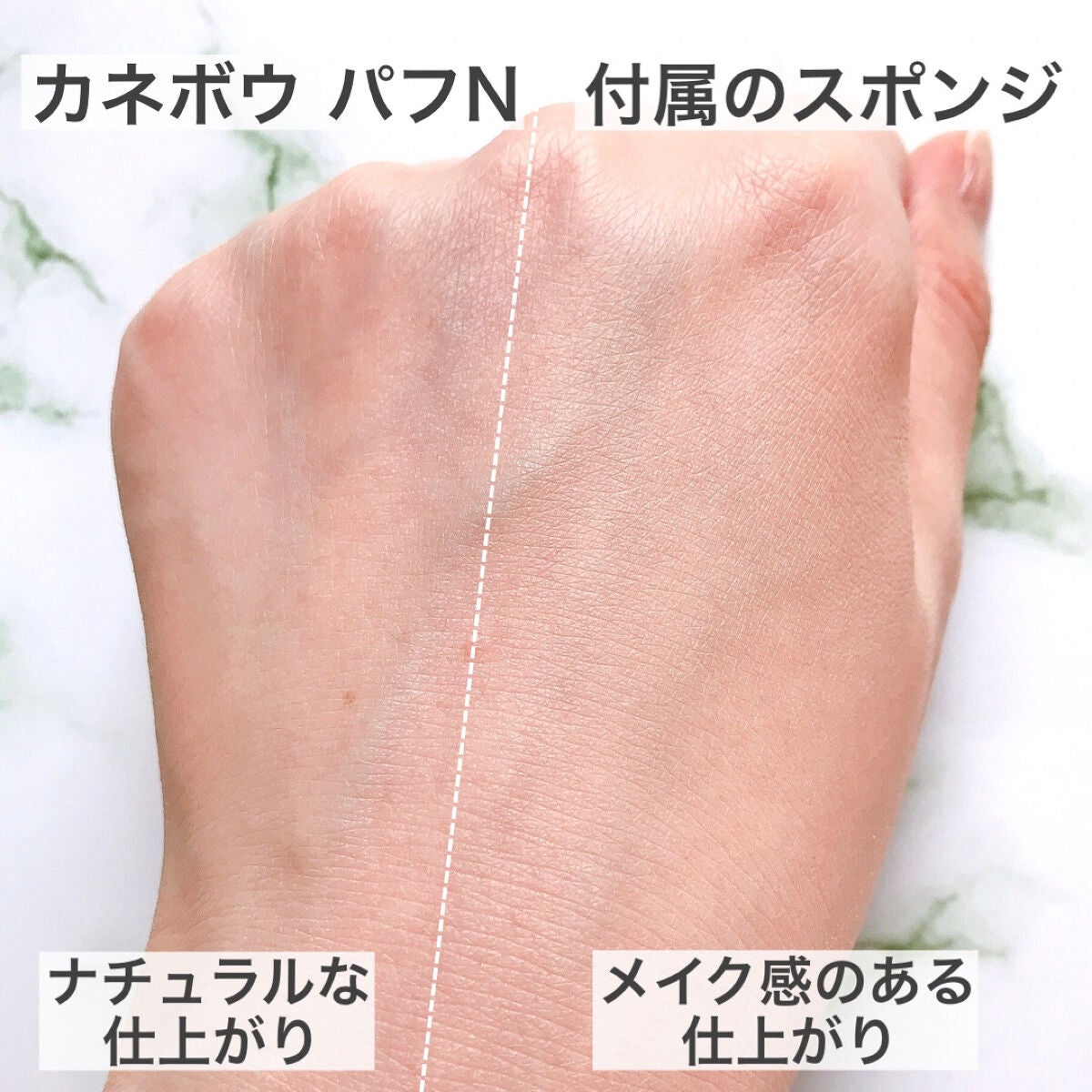 パフN (フェースパウダー用)/KANEBO/パフ・スポンジを使ったクチコミ(7枚目)