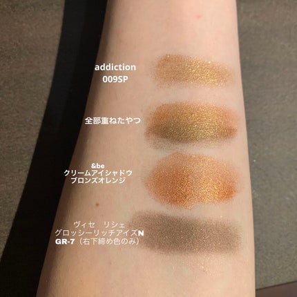 グロッシーリッチ アイズ N/Visée/アイシャドウパレットを使ったクチコミ(1枚目)