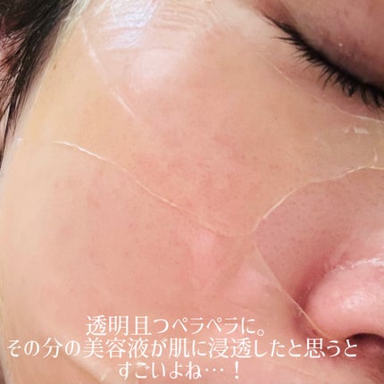 ビタナイアシンアミド リアルディープマスク/Biodance/シートマスク・パックを使ったクチコミ(4枚目)