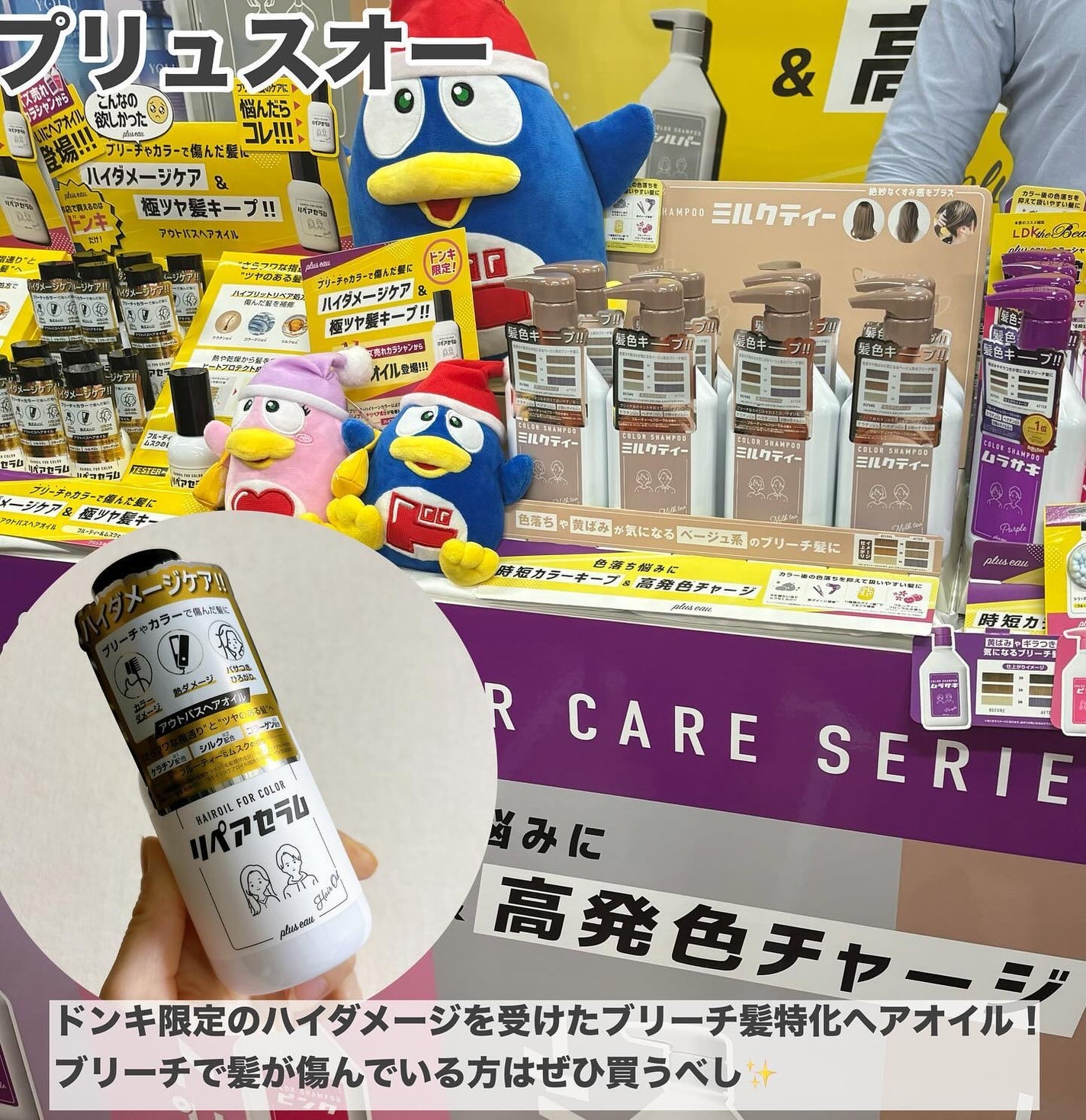 ロゼット 洗顔パスタ ガスールブライト/ロゼット/洗顔フォームを使ったクチコミ(3枚目)