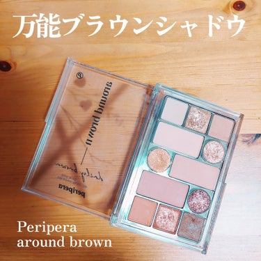 hince シグネチャーブロウシェイパーのクチコミ「PERIPERA オールテイクムードテクニックパレット
around brown

かなり大き.....」（1枚目）