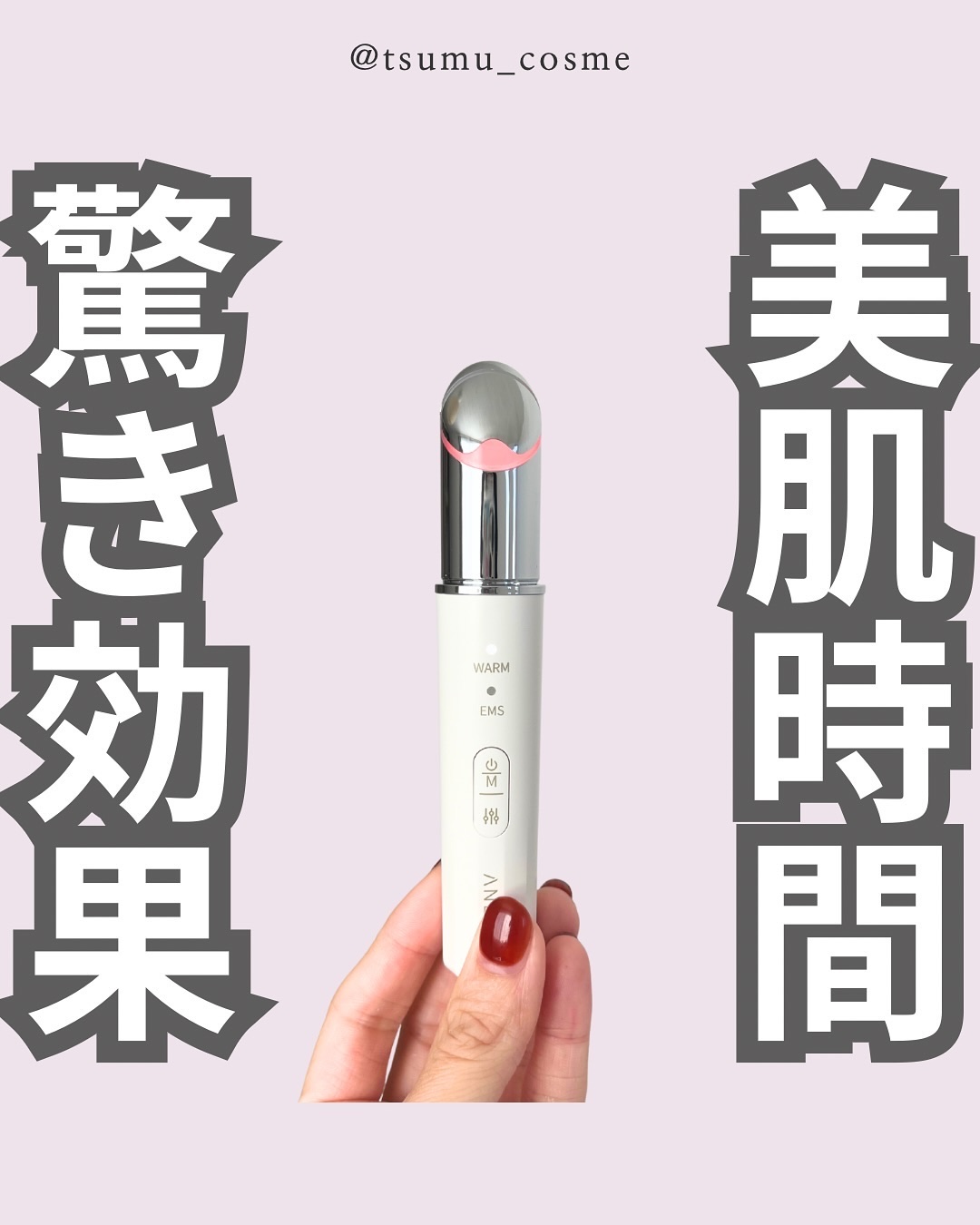 目元美顔器/ANLAN/美顔器・マッサージを使ったクチコミ（1枚目）