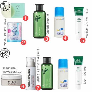 グリーンティーシード スキン/innisfree/化粧水を使ったクチコミ（2枚目）