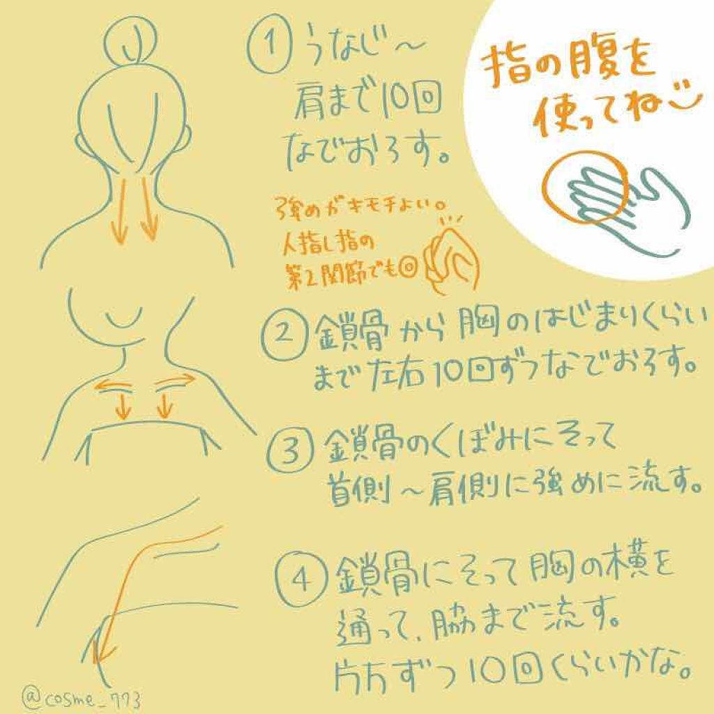 ローズヒップ オイル/trilogy/フェイスオイルを使ったクチコミ(3枚目)