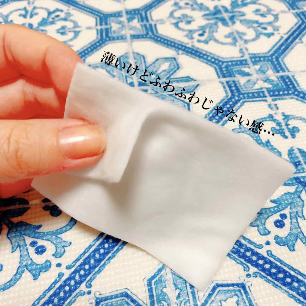 BRIGITTE pure COTTON PUFFS/DAISO/コットンを使ったクチコミ(2枚目)