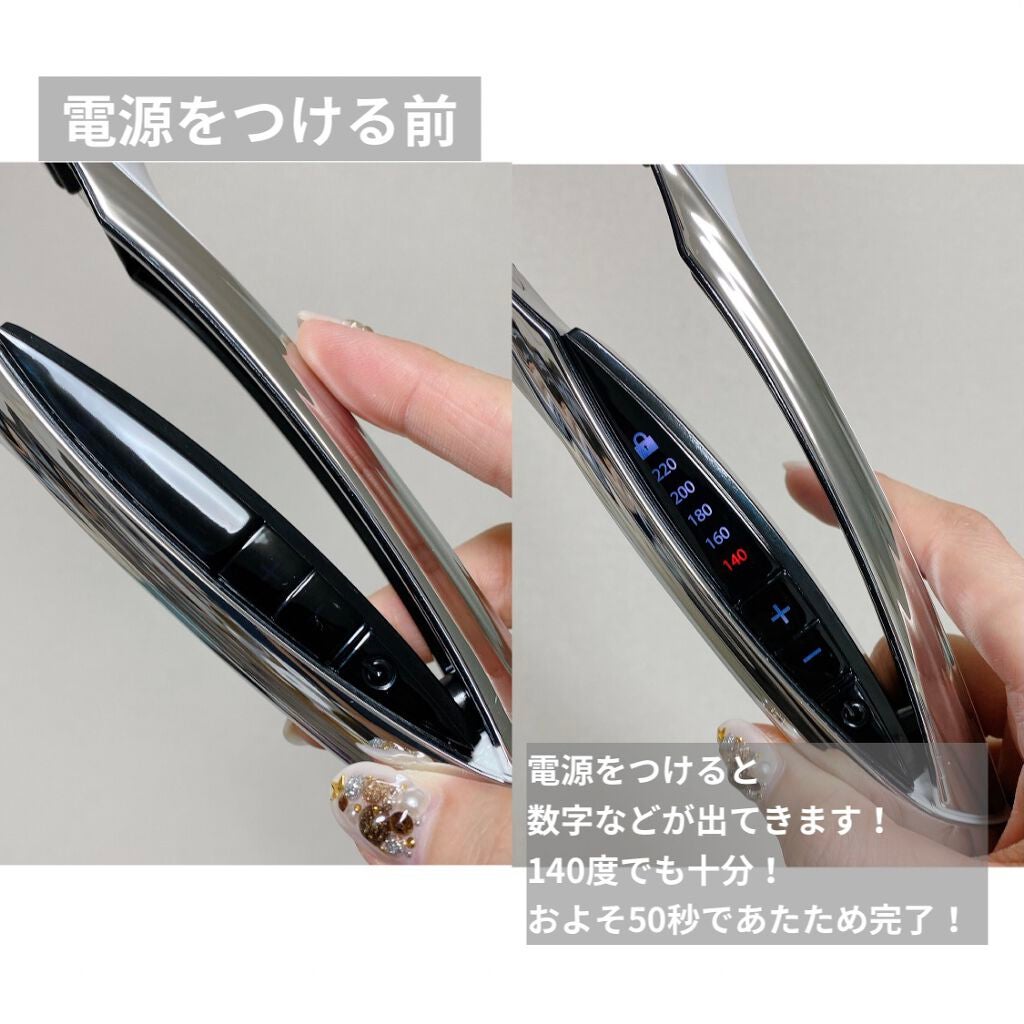 リファ ビューテック ストレートアイロン/ReFa/ストレートアイロンを使ったクチコミ(5枚目)