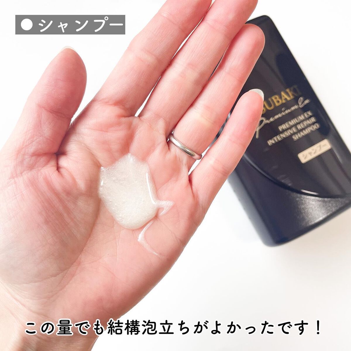 プレミアムリペアマスク（資生堂　プレミアムリペアマスク）/TSUBAKI/ヘアマスク・ヘアパックを使ったクチコミ（3枚目）