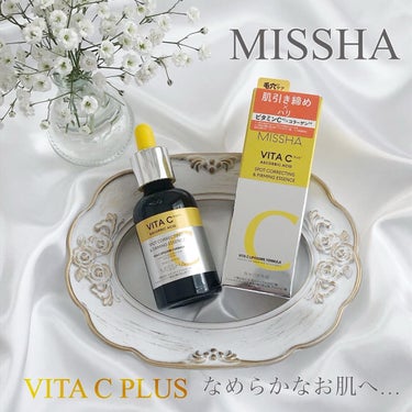 ビタシープラス 美容液/MISSHA/美容液を使ったクチコミ（1枚目）