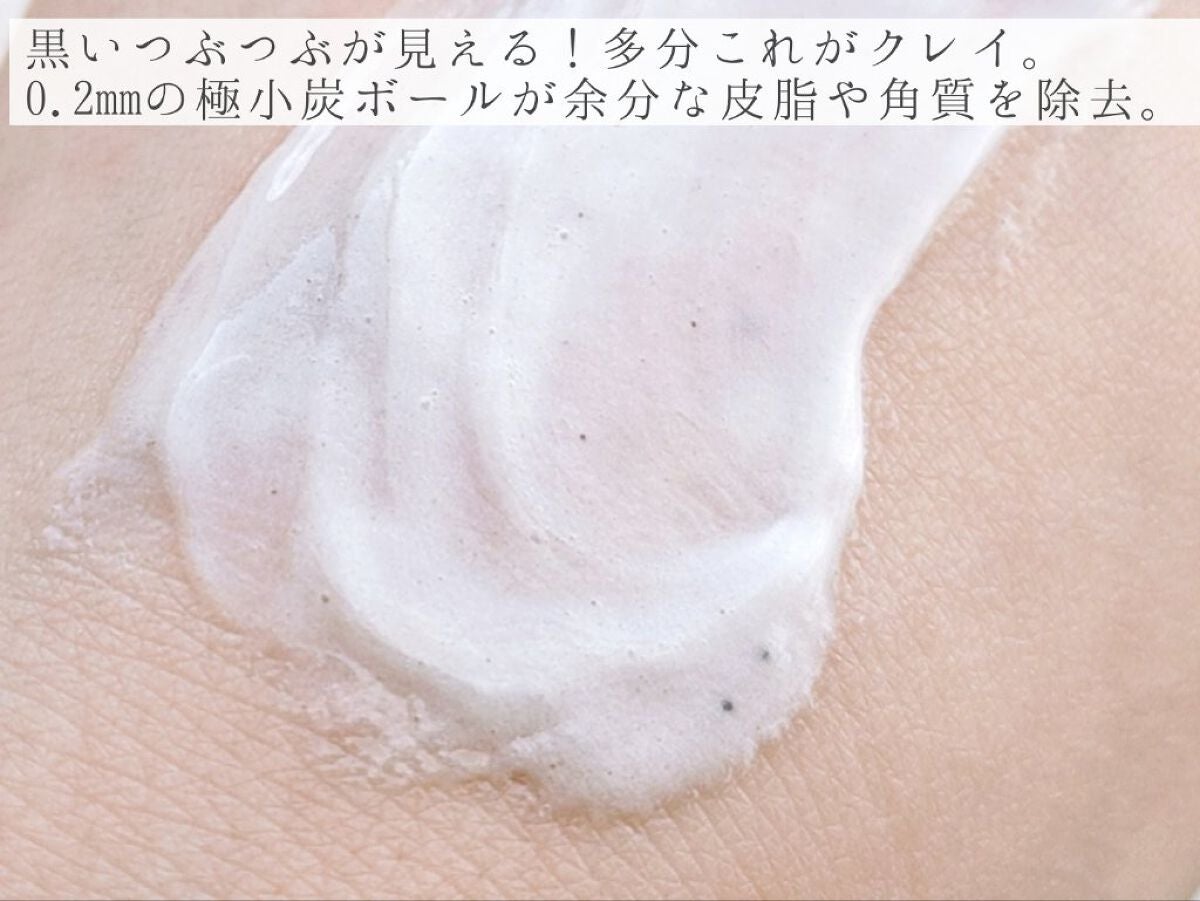 クレイフェイスウォッシュ/MUQURU/洗顔フォームを使ったクチコミ(3枚目)