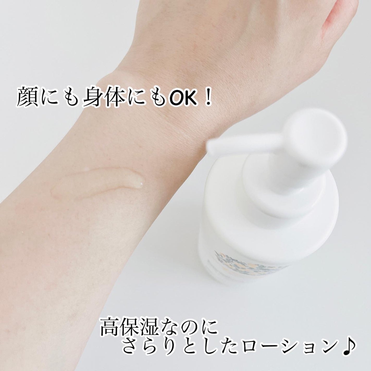 ディープモイスチャー ローション/マイサニールーム ボタニカルズ/化粧水を使ったクチコミ(4枚目)