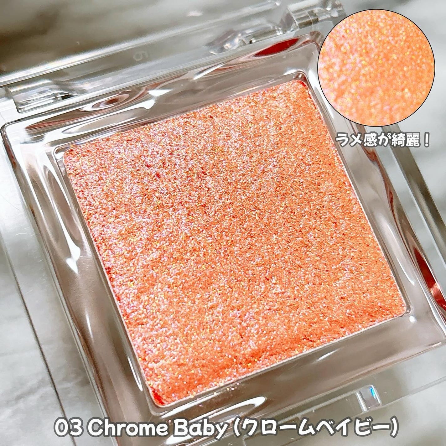 ハイライター/Glint/パウダーハイライトを使ったクチコミ(3枚目)