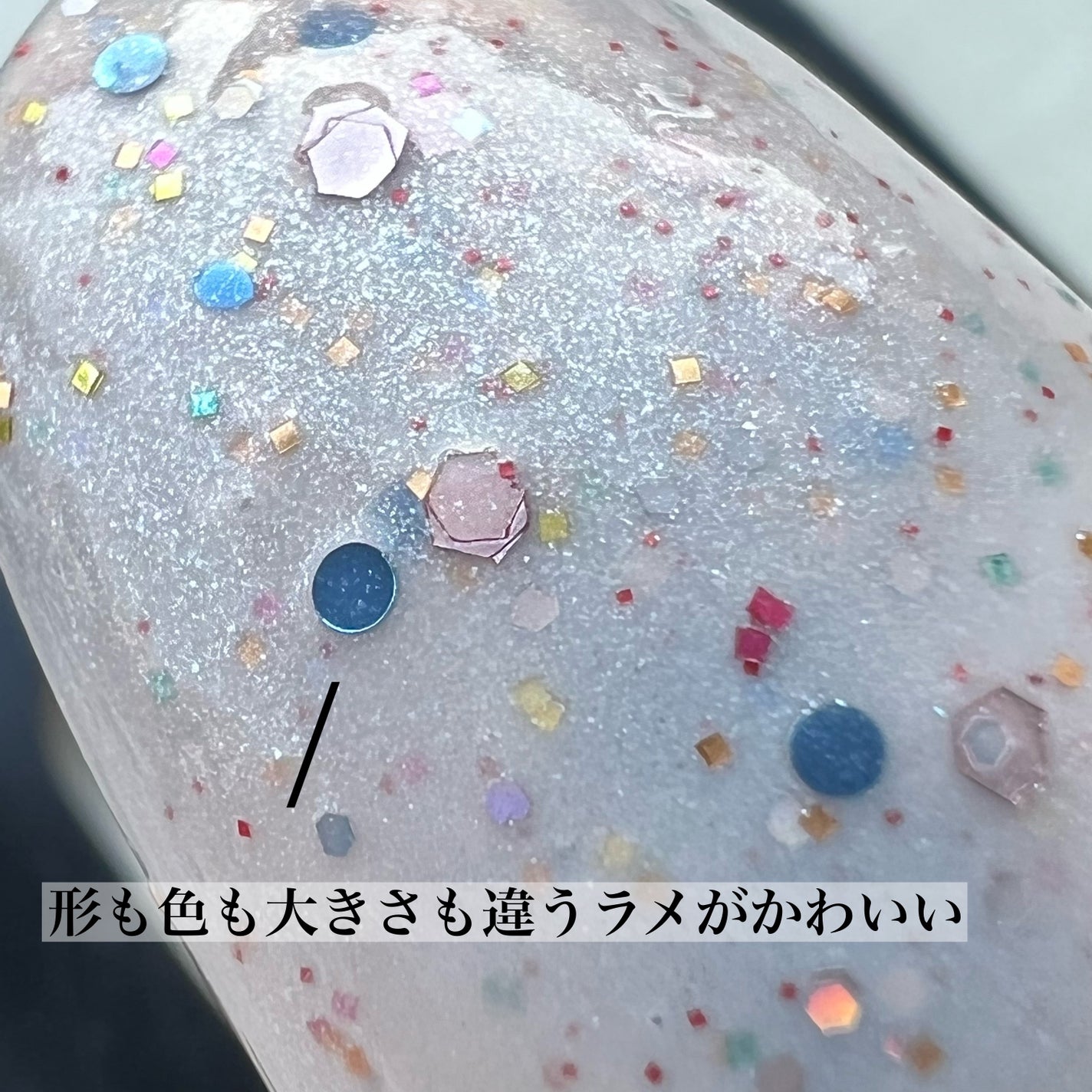 さらん@イエベ寄り/フォロバ on LIPS 「2023年ベストネイル/こんばんは、さらんです。今回は、私のお..」(8枚目)