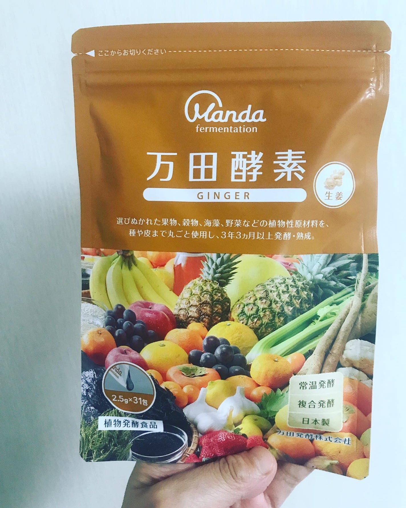 万田酵素 GINGER ペースト/万田発酵/健康サプリメントを使ったクチコミ(1枚目)