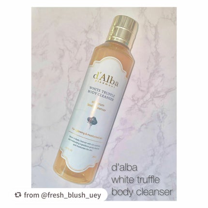 ホワイトトリュフオイルセラムボディクレンザー/ダルバ/インバスケアを使ったクチコミ(1枚目)