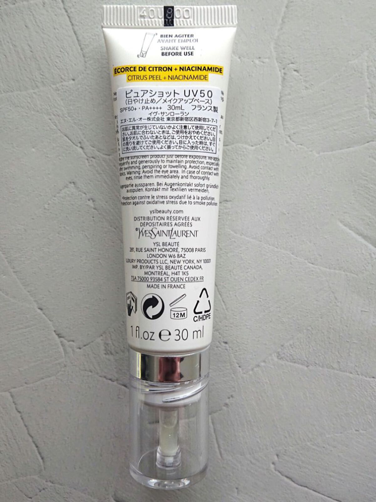 ピュアショット UV50/YVES SAINT LAURENT BEAUTE/日焼け止め・UVケアを使ったクチコミ（3枚目）