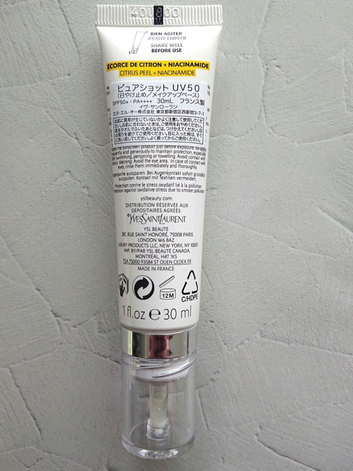 ピュアショット UV50/YVES SAINT LAURENT BEAUTE/日焼け止め・UVケアを使ったクチコミ(3枚目)