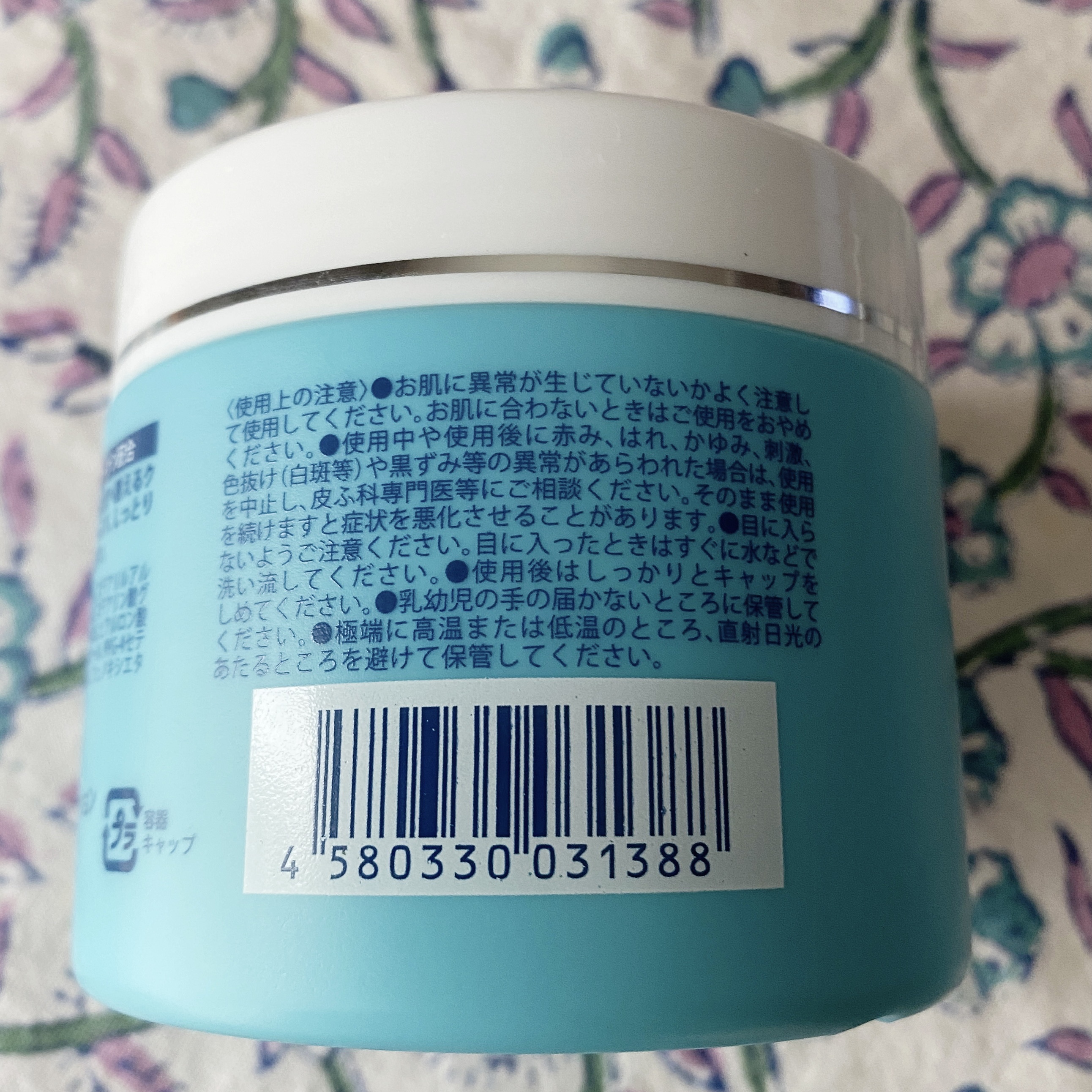 尿素&セラミド配合　うるおいクリーム/ワイズコーポレーション/ハンドクリームを使ったクチコミ（3枚目）