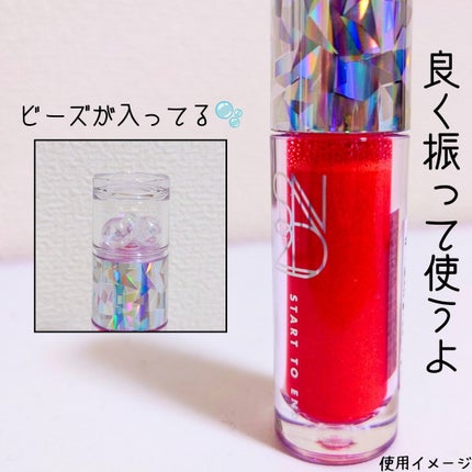 エンドラスターティント/S2ND/リップティントを使ったクチコミ(2枚目)