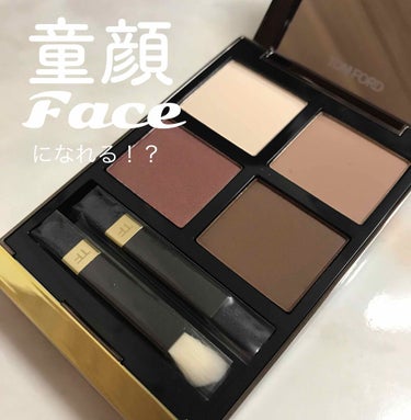 アイ カラー クォード/TOM FORD BEAUTY/アイシャドウパレットを使ったクチコミ（1枚目）