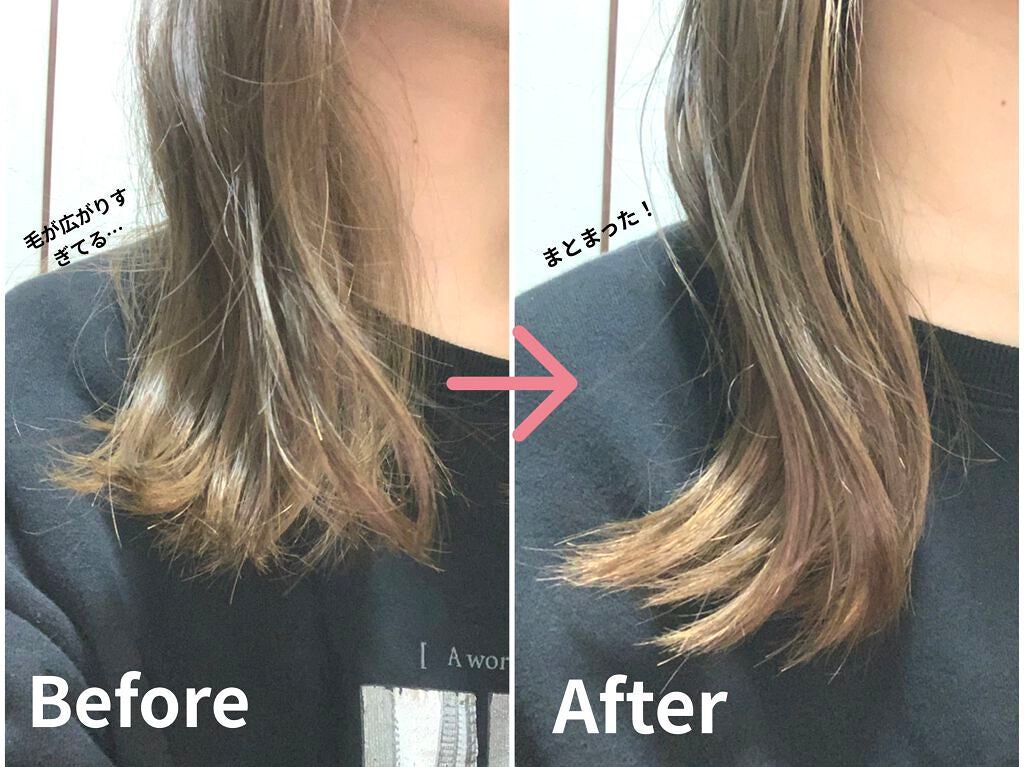 トラック オイル/track/ヘアオイルを使ったクチコミ(3枚目)