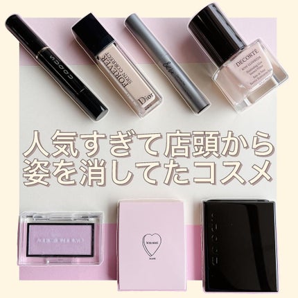 ラディアント クリーム コンシーラー N-01/SUQQU/リキッドコンシーラーを使ったクチコミ(1枚目)