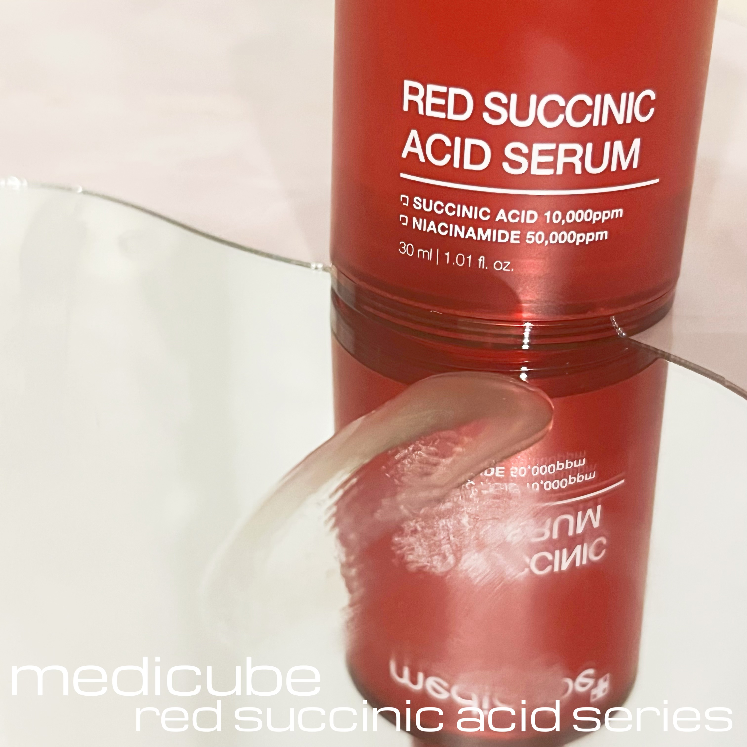 MEDICUBEの美容液を徹底比較】レッドアクネピーリングセラム＆レッド