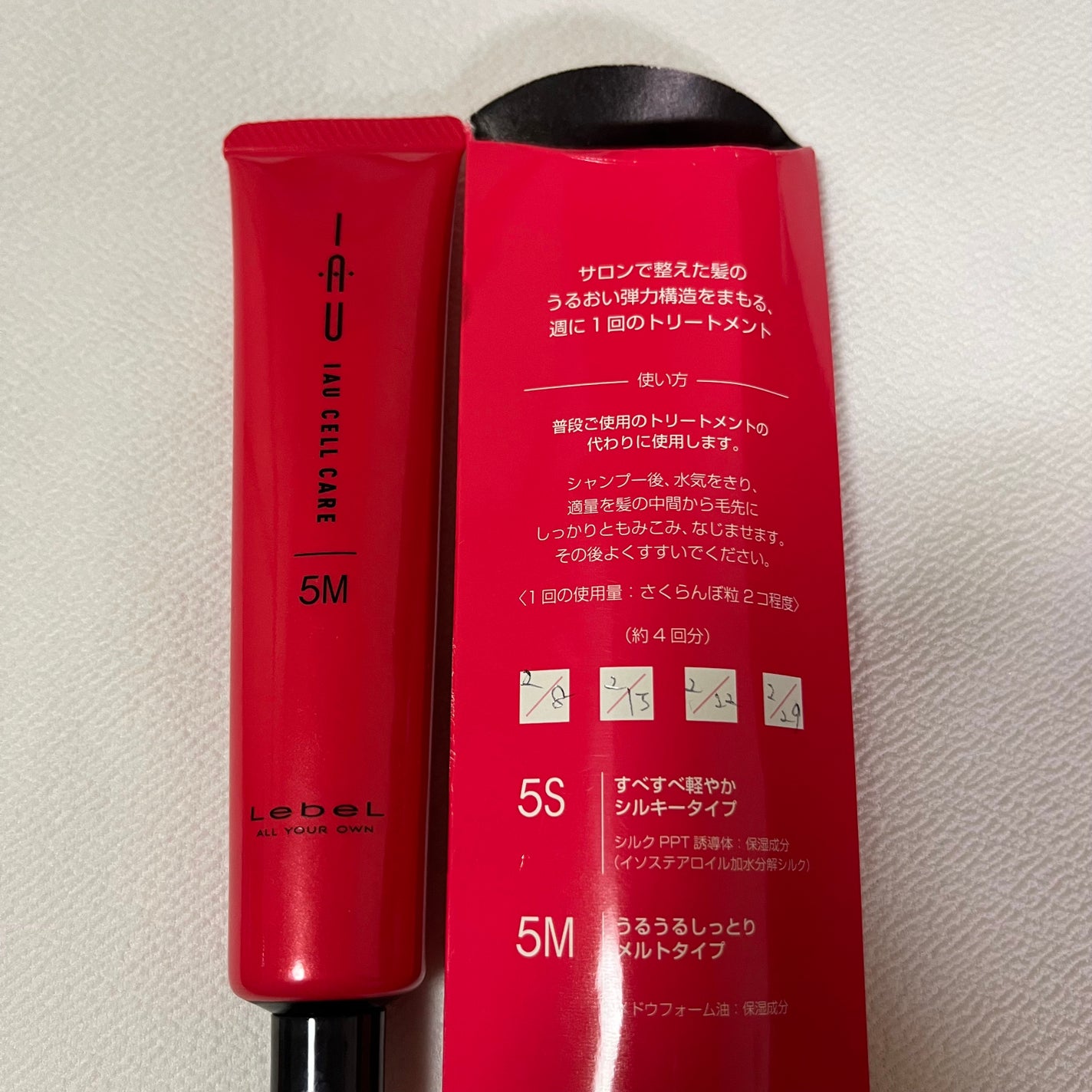 イオセルケア 5M/LebeL/洗い流すヘアトリートメントを使ったクチコミ(2枚目)