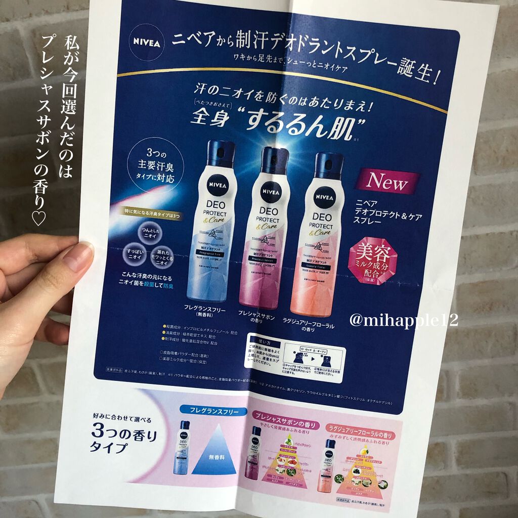 ããªãããã¯ãïŒã±ã¢ ã¹ãã¬ãŒ/ããã¢/ããªãã©ã³ãã»å¶æ±å€ã䜿ã£ãã¯ãã³ãïŒ3æç®ïŒ