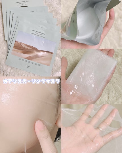 オアシス スージング マスク/Dr.Althea/シートマスク・パックを使ったクチコミ(4枚目)