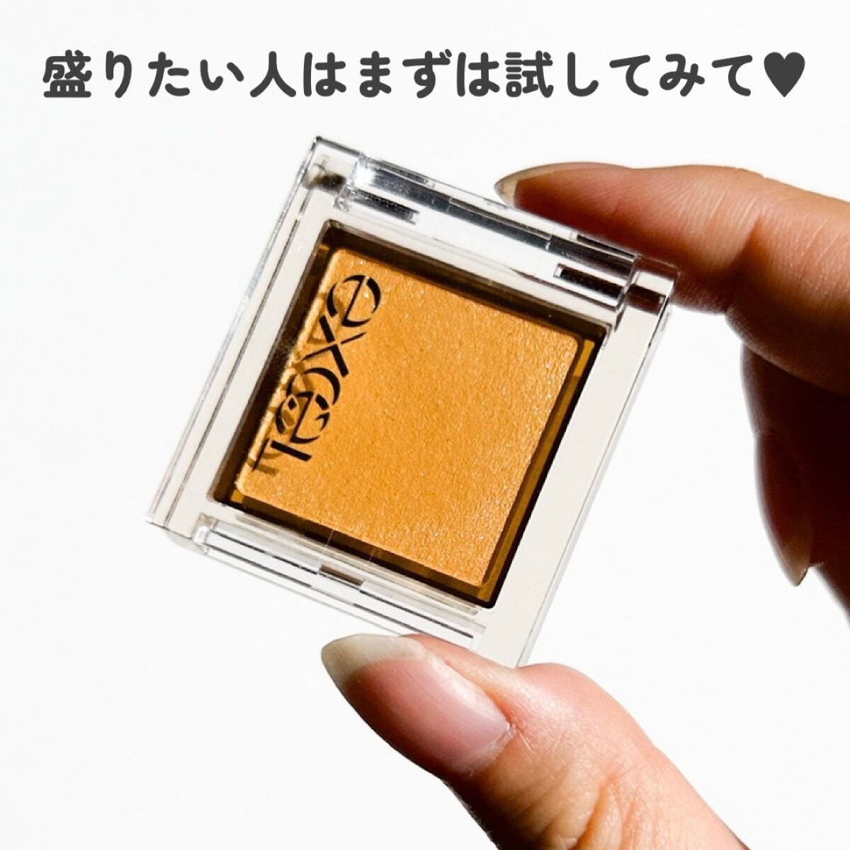 アイプランナー/excel/単色アイシャドウを使ったクチコミ(6枚目)