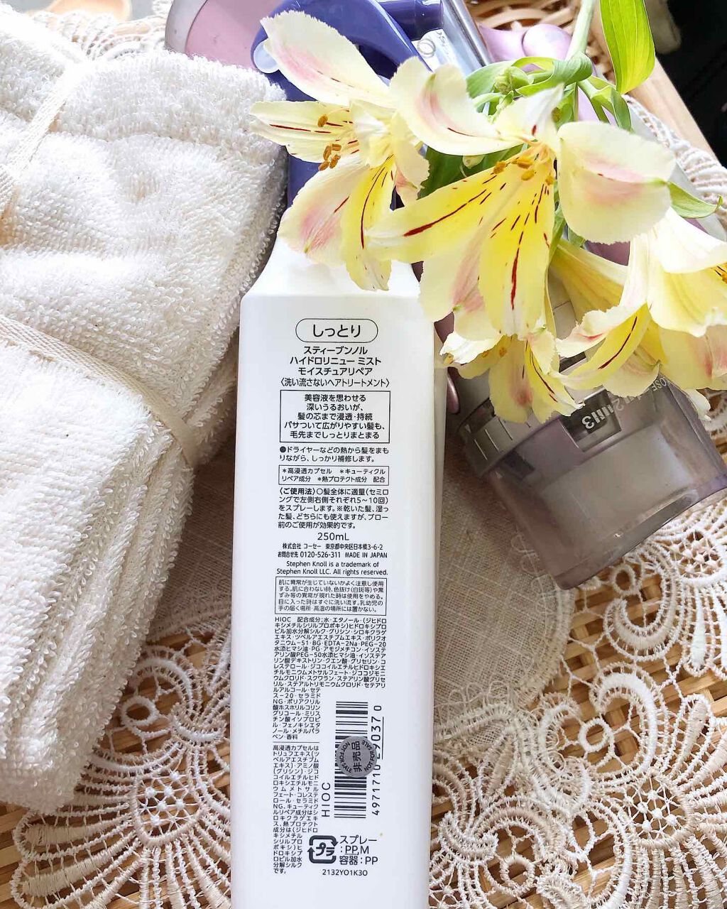 ハイドロリニュー ミスト モイスチュアリペア/スティーブンノル ニューヨーク/プレスタイリング・寝ぐせ直しを使ったクチコミ（2枚目）