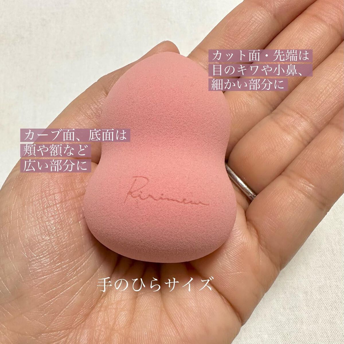 モチパフ/Ririmew/パフ・スポンジを使ったクチコミ(4枚目)