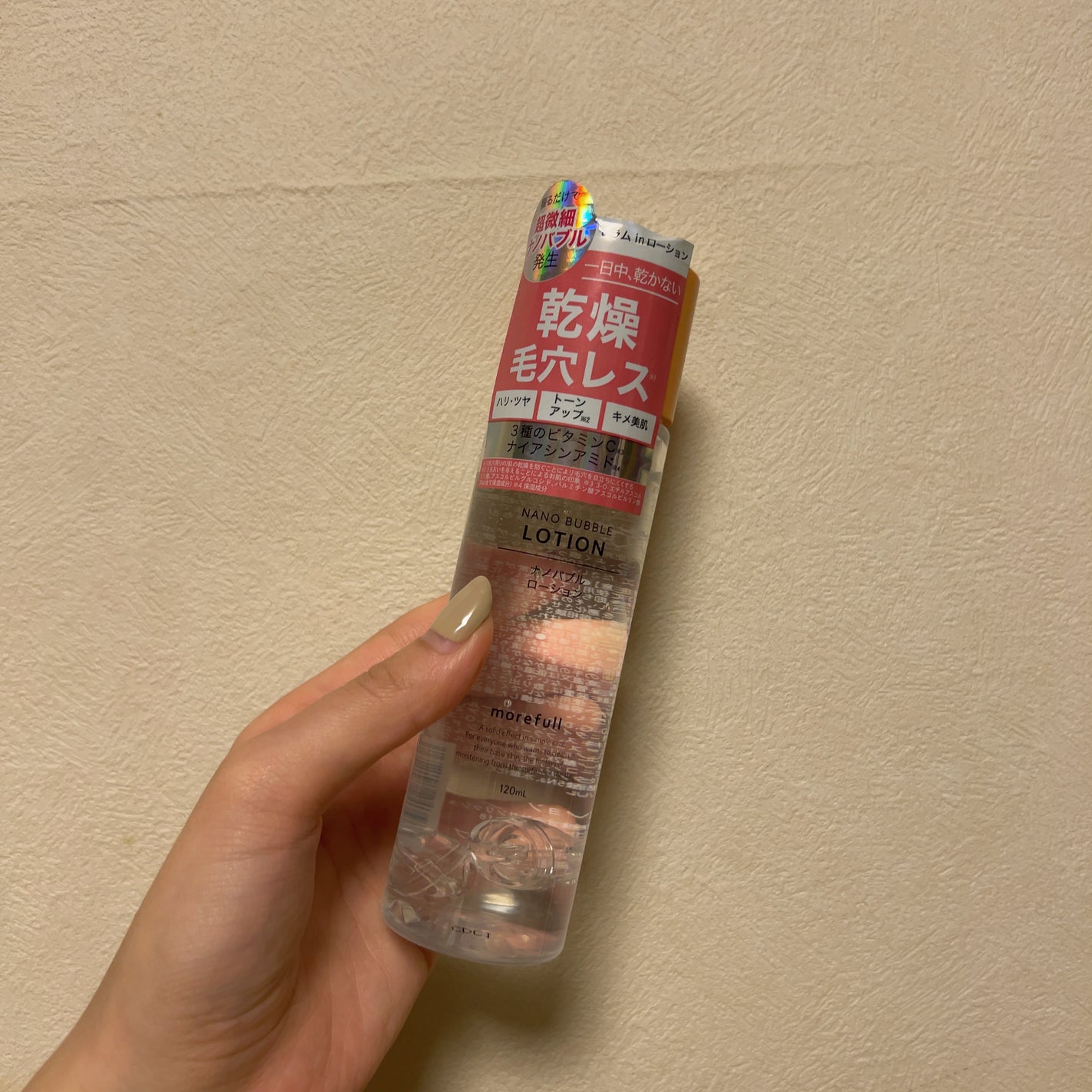 ナノバブルクレンジングリキッド/morefull /オイルクレンジングを使ったクチコミ(2枚目)