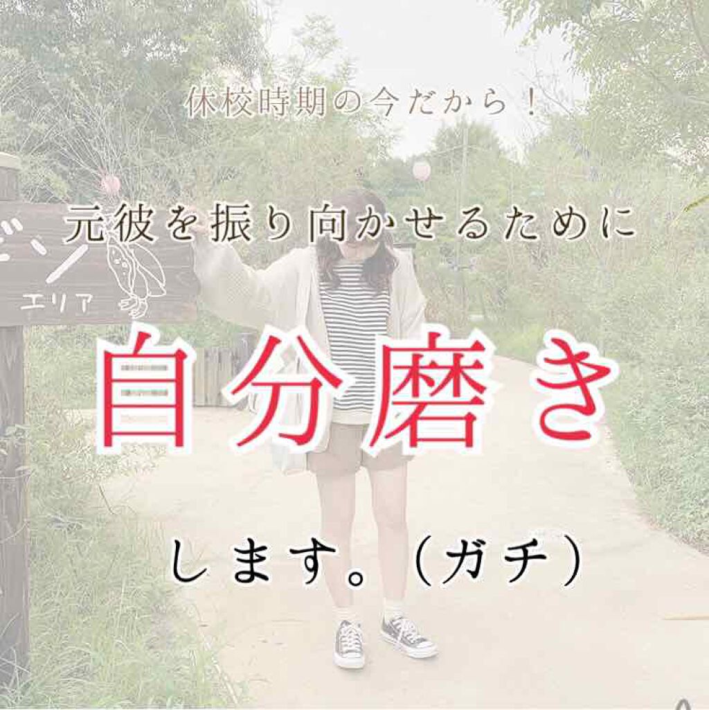 しっとりまとまる シャンプー/コンディショナー/TSUBAKI/市販シャンプーを使ったクチコミ(1枚目)
