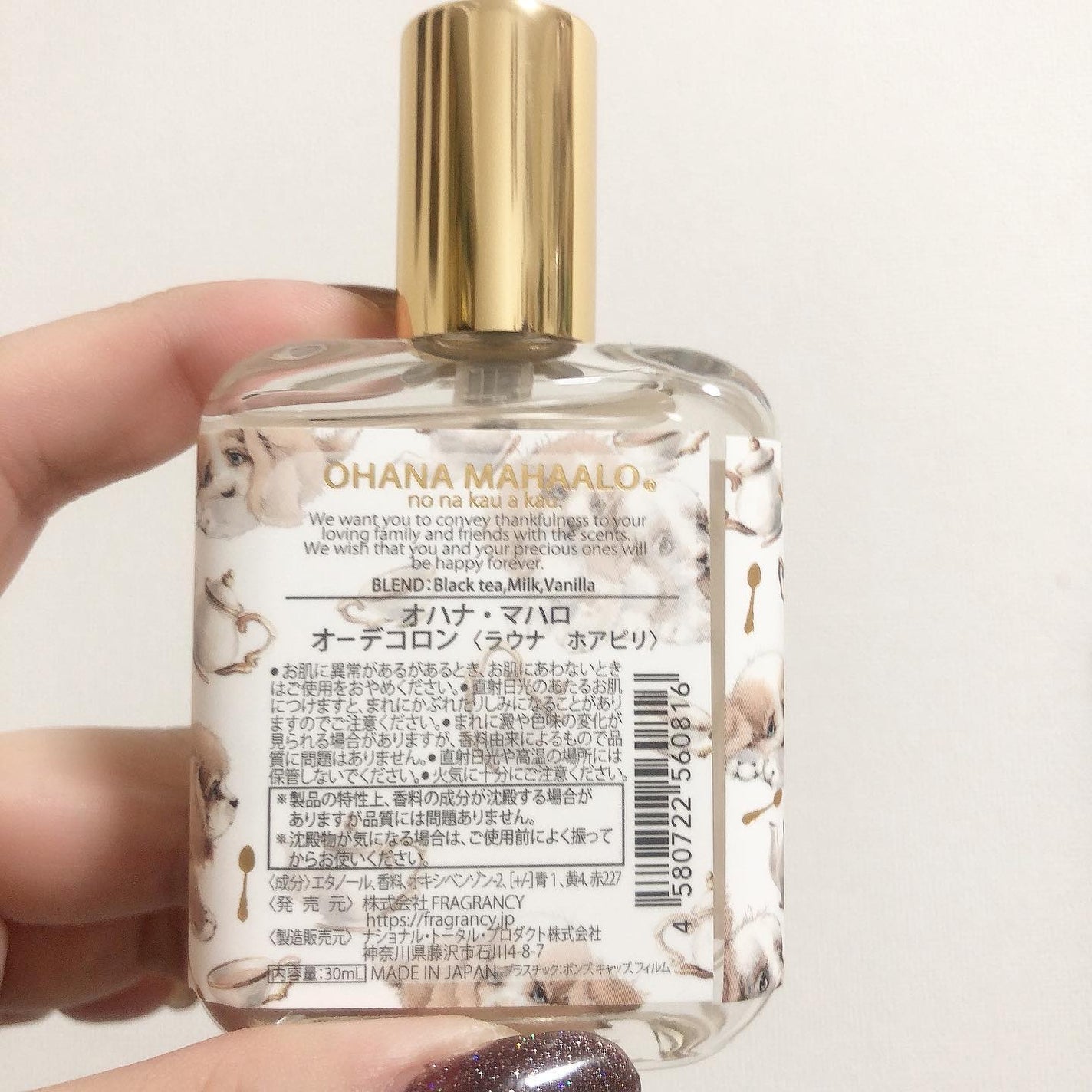 オハナ・マハロ オーデコロン <ラウナ ホアピリ>/OHANA MAHAALO/香水(レディース)を使ったクチコミ(4枚目)