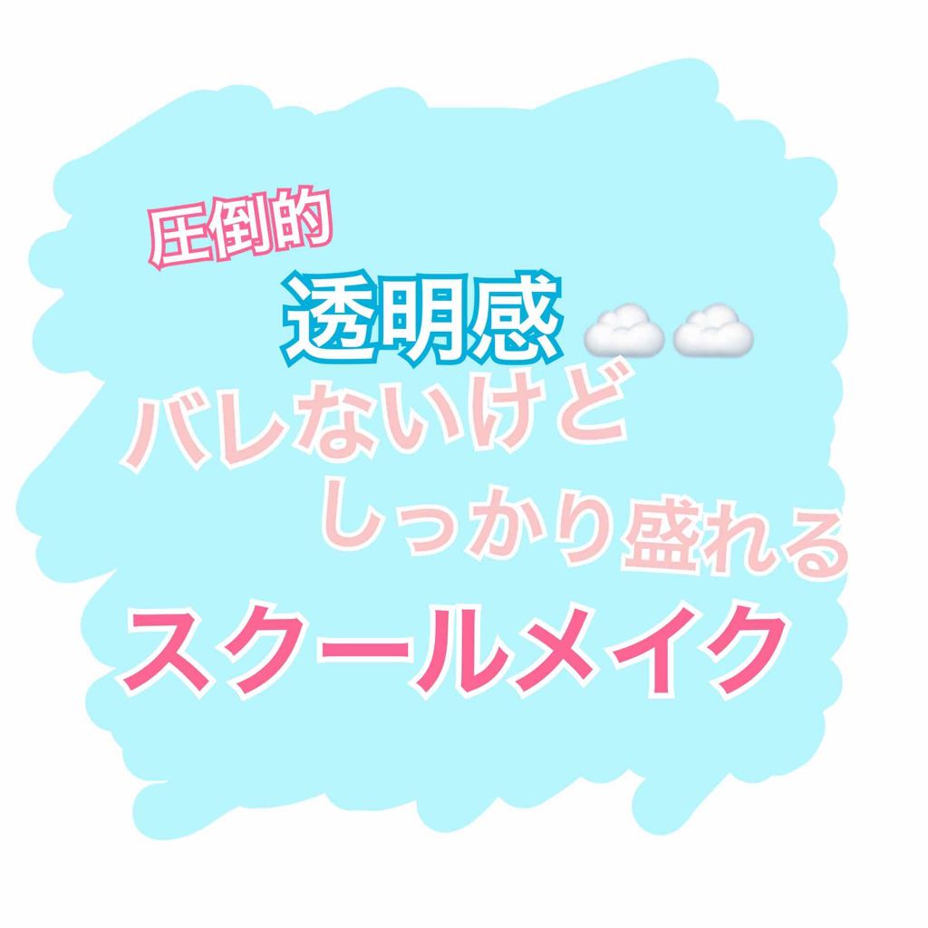 シークレットカラーアイズ/キャンメイク/アイシャドウパレットを使ったクチコミ（1枚目）
