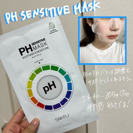 ãµã㥠PHã»ã³ã·ãã£ãã¯ãªãŒã /SAM'U/ãã§ã€ã¹ã¯ãªãŒã ã䜿ã£ãã¯ãã³ãïŒ4æç®ïŒ